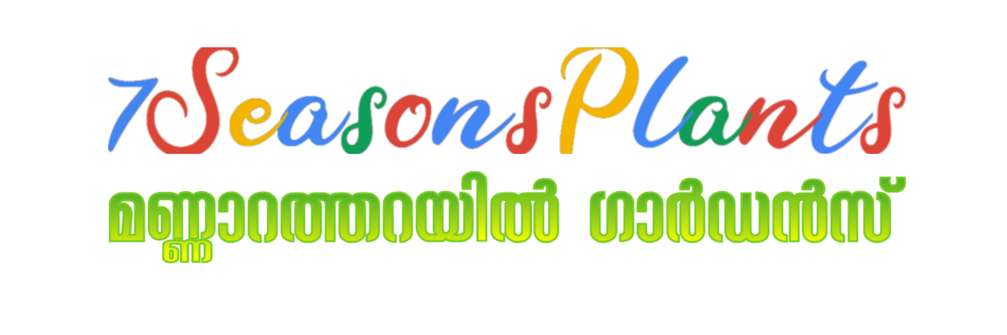 7 Seasons Plants